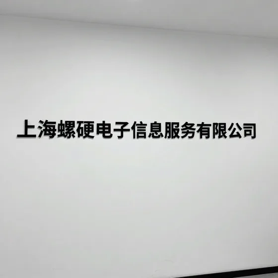 西安智能水表