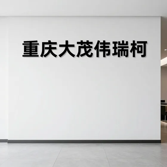西安智能水表